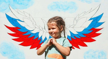 День России День России.